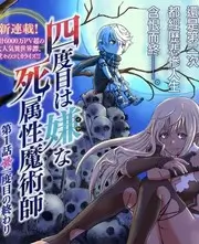 声入人心 综艺 2025
